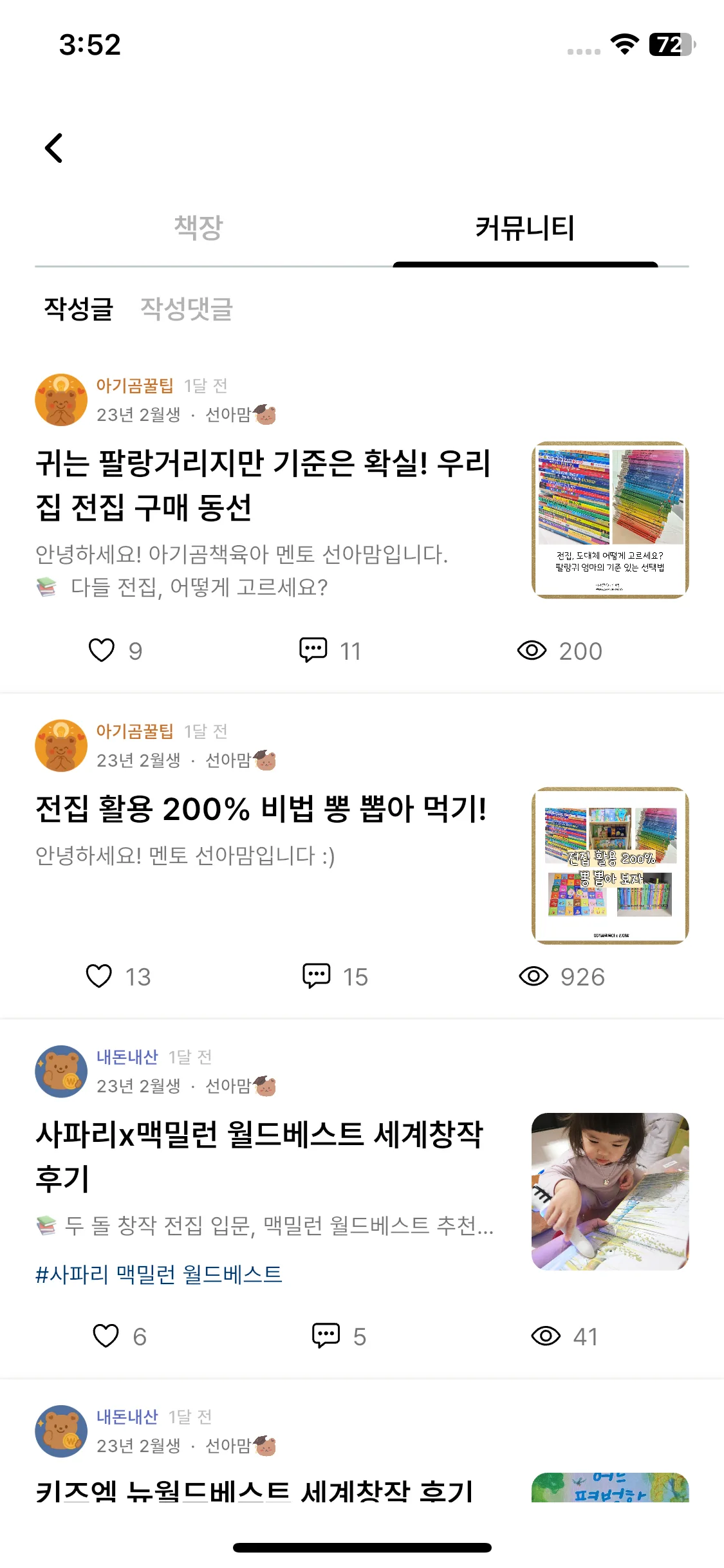 Test Image 16